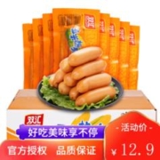 Shuanghui 双汇 玉米热狗肠 32g*10袋