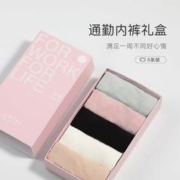 Ubras 莫代尔无缝中腰三角裤舒适无痕透气底裤(5条装)内裤女 白色+肤色+黑色+灰绿色+兰花烟 S