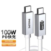 PHILIPS 飞利浦 1米5A双头PD100瓦Type-C数据线