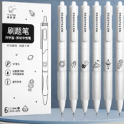咔巴熊 元宇宙 按动中性笔 0.5mm 6支