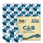 洁柔卷纸蓝面子加厚4层140g27卷卫生纸有芯卷筒纸厕纸 家用整箱量贩装 4层加厚27卷