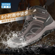DECATHLON 迪卡侬 MH 100 男女款登山鞋