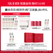 SK-II大眼眼霜15g双支装淡化黑眼圈细纹保湿护肤品生日礼物送女友