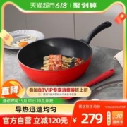 88VIP会员：ZWILLING 双立人 style系列 炒锅 28cm