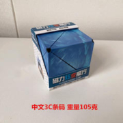 添酷 新款百变无限磁力魔方