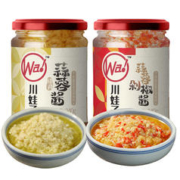 有券的上：川娃子 蒜蓉酱 240g*2瓶 原味+香辣味