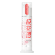 冷酸灵极花语双重抗敏感泵式牙膏120g 含大马士革玫瑰精油 补充维E