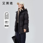 ERAL 艾莱依 鹅绒2023新款羽绒服短款收腰时尚连帽设计感冬季外套女爆款