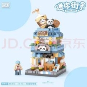 LOZ 俐智 儿童玩具颗粒积木 （任选2件）