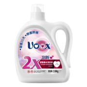 卫新心心留香香水洗衣液玫瑰2.68kg除菌除螨 留香20天 柔顺护衣