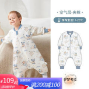 OUYUN 欧孕 婴儿分腿睡袋宝宝秋冬新款