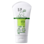 玉泽婴幼儿舒缓特护霜120g (宝宝面霜儿童润肤身体乳保湿护肤精华霜)