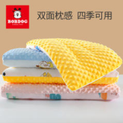 88VIP会员：BoBDoG 巴布豆 儿童枕头安抚豆豆枕宝宝婴儿枕头1岁以上6岁新生幼儿园四季