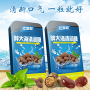 嗓子润喉片罗汉果枇杷胖大海润喉糖护嗓教师军训薄荷糖小礼盒含片