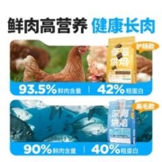 YOOIU 有鱼 深海烘焙猫粮180g