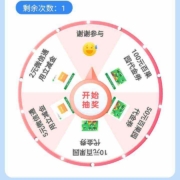 15日10点：工商银行 百果园抽微信立减金