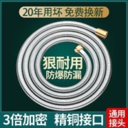 睦歌 淋浴软管防爆花洒软管水管子浴室耐高温喷头热水器配件通用