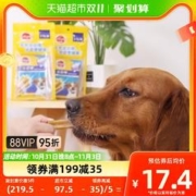Pedigree 宝路 成犬洁齿棒75g*3(15根)清洁牙垢磨牙棒狗狗训练零食