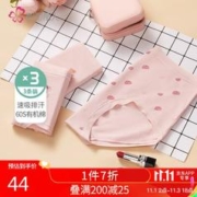 都市丽人 内衣女夏季中腰纯色女士简约时尚内裤2K1A34 玫瑰组 3条装
