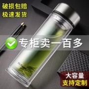 保尔 拼多多:保尔 双层玻璃杯男女加厚便携带盖
