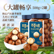 百草味 罐装奶油味夏威夷果 400g