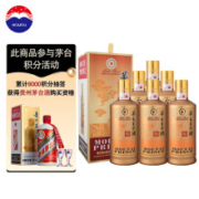 双11预售：茅台王子酒 酱香经典 53度 500ml*6