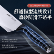 王麻子刀具套装 菜刀厨房菜板斩砍骨刀切片菜肉厨具全套 五件套（斩切刀）