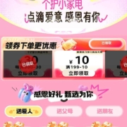 京东
