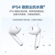 HUAWEI 华为 耳机FreeBuds SE 2代真无线蓝牙耳机音乐降噪运动入耳式 新品