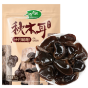 十月稻田 东北秋木耳150g 黑木耳小木耳 肉厚无根小秋耳 火锅食材凉拌炒菜