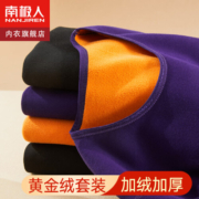 南极人冬季女士保暖内衣女加绒加厚秋衣秋裤保暖衣裤套装 黑色 XL