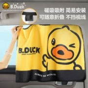 twocities 汽车窗帘防晒隔热遮光帘侧窗车载儿童宝宝婴儿车内车用车窗遮阳帘