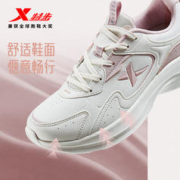 XTEP 特步 女鞋跑鞋秋冬新款缓震回弹运动鞋女皮面防水跑步鞋旗舰跳绳鞋