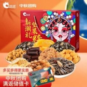 ChaCheer 洽洽 坚果礼盒 10袋 1288g