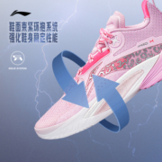 李宁闪击10 | 低帮篮球鞋男2023新款䨻减震稳定透气专业运动鞋