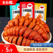 乡乡嘴 面筋卷烧烤麻辣香辣烤面筋 网红麻辣休闲小零食 真空独立小包装 烤面筋（混合味）10包