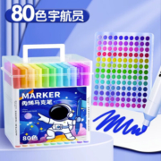 名卓 丙烯马克笔儿童绘画美术生专用DIY涂鸦咕卡水彩笔速干防水不透色免按压画笔 【80色】宇航员/桶装