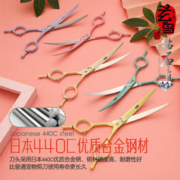 Fenice 玄鸟 专业宠物弯剪刀剪毛美容剪上下泰迪贵宾比熊狗狗修毛6.25/7寸