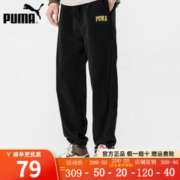 PUMA 彪马 男女款加绒束脚运动卫裤 536772