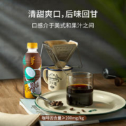 88VIP会员：if 即饮咖啡 椰青冰美式咖啡268ml*6瓶