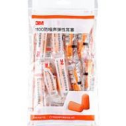 需首单礼金：3M 耳塞睡眠专用+1100防噪声*4+耳塞盒