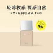 LANCOME 兰蔻 持妆轻透粉底液 #PO-01自然粉调 30ml