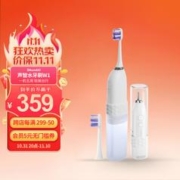 SOUNDAI 声智 SAI-SDA620 便携式水牙刷 电动牙刷水牙线二合一