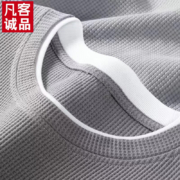 凡客诚品 纯色 内搭外穿 打底衫 卫衣