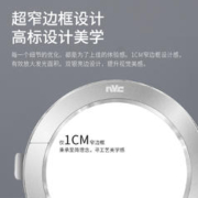 雷士照明 超薄筒灯嵌入式家用过道灯全铝孔灯客厅吊顶灯led天花灯