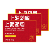 11点、天降福利：上海药皂90g