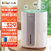 （Bear）小熊 无雾加湿器 JSQ-F40J1