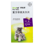 拜宠清（Drontal）拜耳宠物驱虫药狗体内驱虫驱蛔虫钩虫2kg以上狗狗驱虫【德国进口原装6片装】