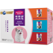 麦富迪肉肉包猫零食肉粒包猫湿粮拌饭鸡肉丝系列猫罐头 成猫混合装70g*10袋