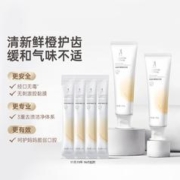 袋鼠妈妈 2支装 鲜橙味牙膏清新口气多效护龈家庭装口腔护理缓解不适可用